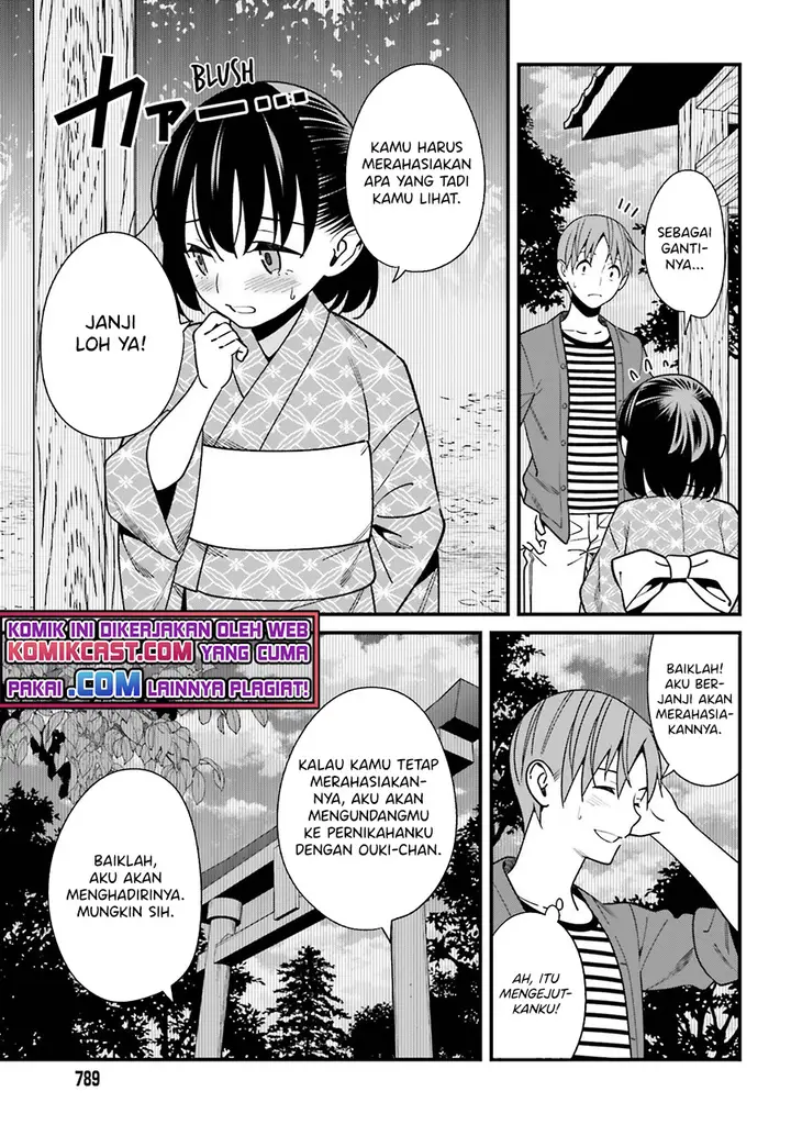 image-komik-hirasaka-hinako-ga-ero-kawaii-koto-wo-ore-dake-ga-shitte-iru-chapter-31-15/30