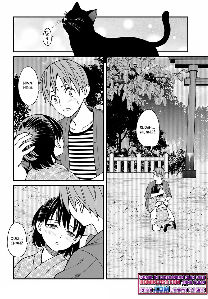 image-komik-hirasaka-hinako-ga-ero-kawaii-koto-wo-ore-dake-ga-shitte-iru-chapter-31-24/30