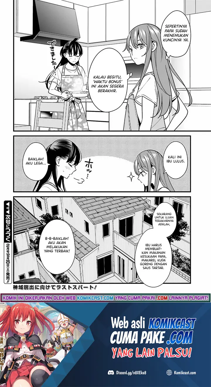 image-komik-hirasaka-hinako-ga-ero-kawaii-koto-wo-ore-dake-ga-shitte-iru-chapter-31-26/30