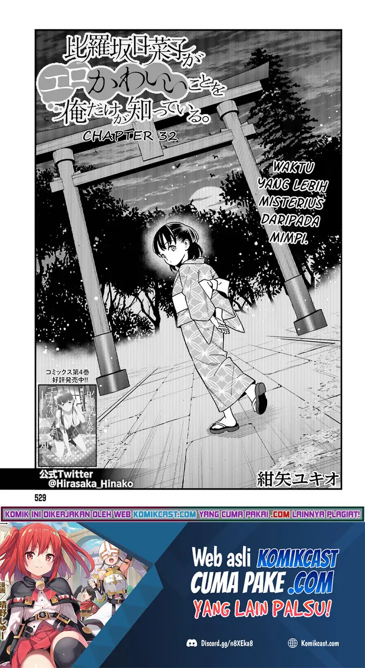 image-komik-hirasaka-hinako-ga-ero-kawaii-koto-wo-ore-dake-ga-shitte-iru-chapter-32-1/34