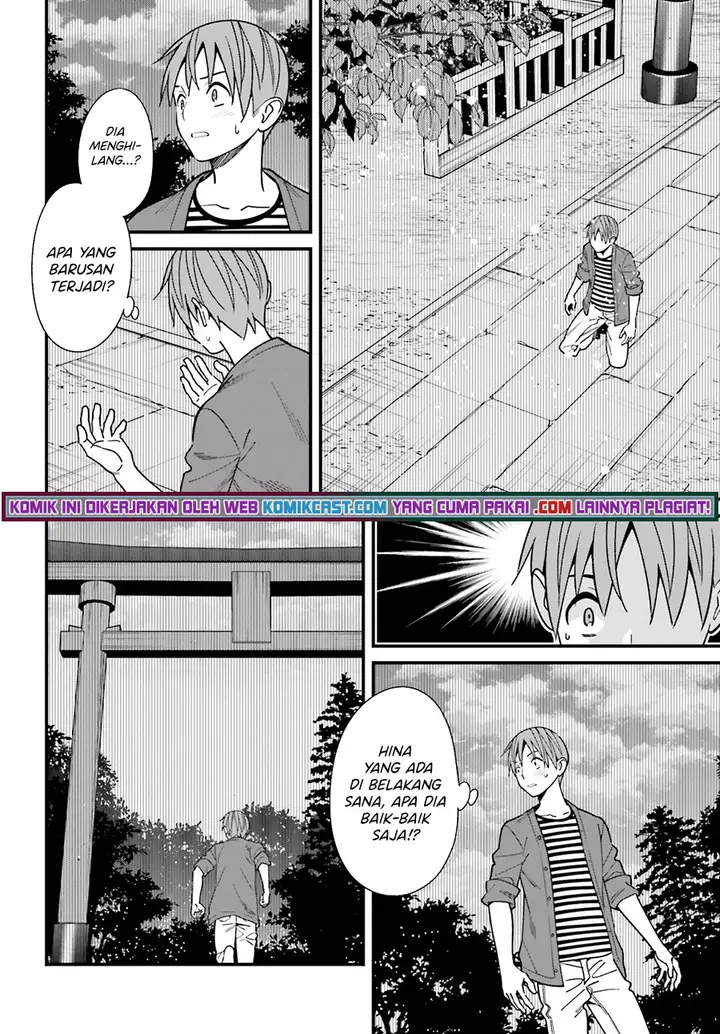 image-komik-hirasaka-hinako-ga-ero-kawaii-koto-wo-ore-dake-ga-shitte-iru-chapter-32-6/34