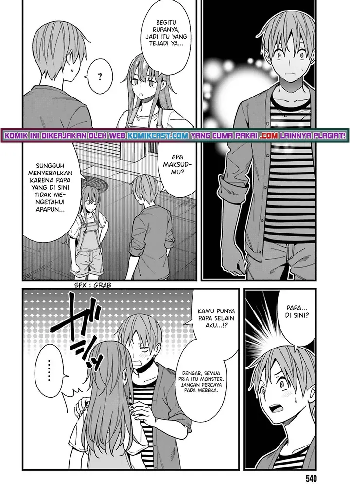 image-komik-hirasaka-hinako-ga-ero-kawaii-koto-wo-ore-dake-ga-shitte-iru-chapter-32-12/34
