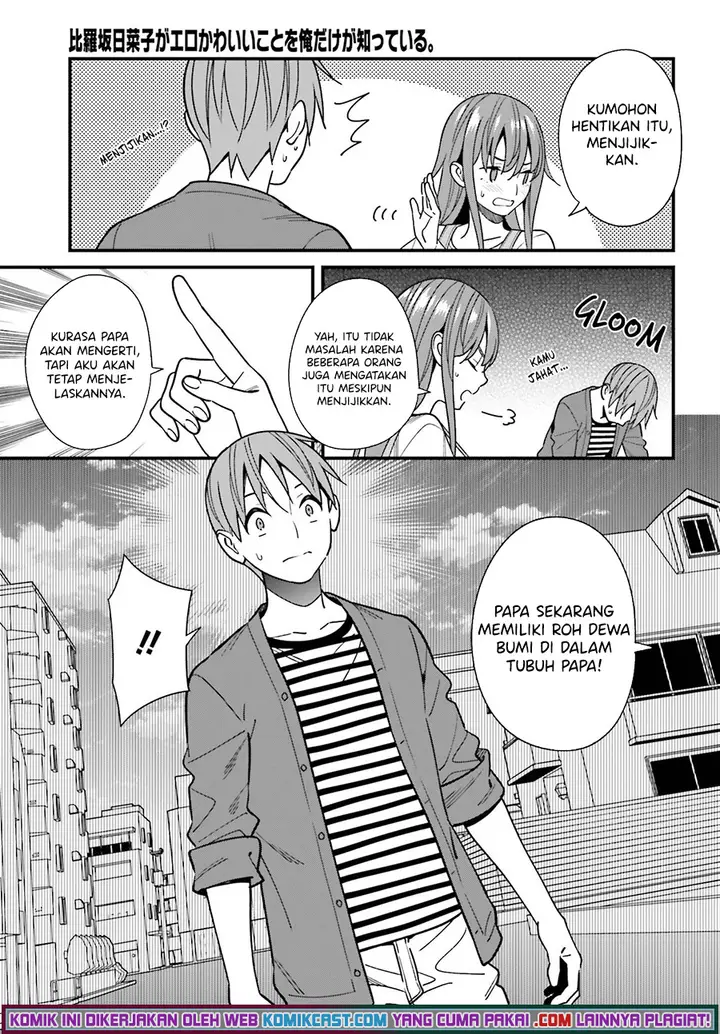image-komik-hirasaka-hinako-ga-ero-kawaii-koto-wo-ore-dake-ga-shitte-iru-chapter-32-13/34