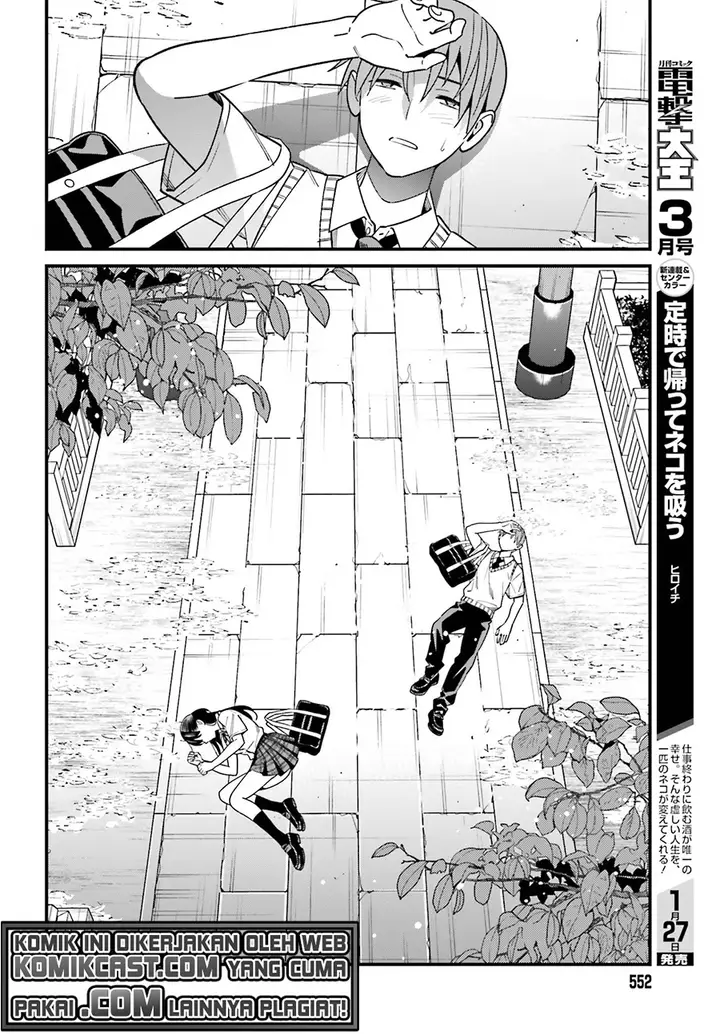 image-komik-hirasaka-hinako-ga-ero-kawaii-koto-wo-ore-dake-ga-shitte-iru-chapter-32-24/34
