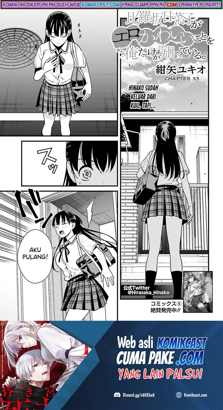image-komik-hirasaka-hinako-ga-ero-kawaii-koto-wo-ore-dake-ga-shitte-iru-chapter-33-1/23