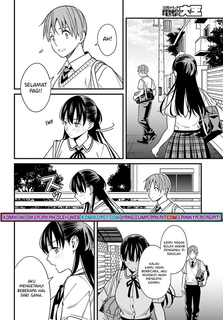 image-komik-hirasaka-hinako-ga-ero-kawaii-koto-wo-ore-dake-ga-shitte-iru-chapter-33-18/23
