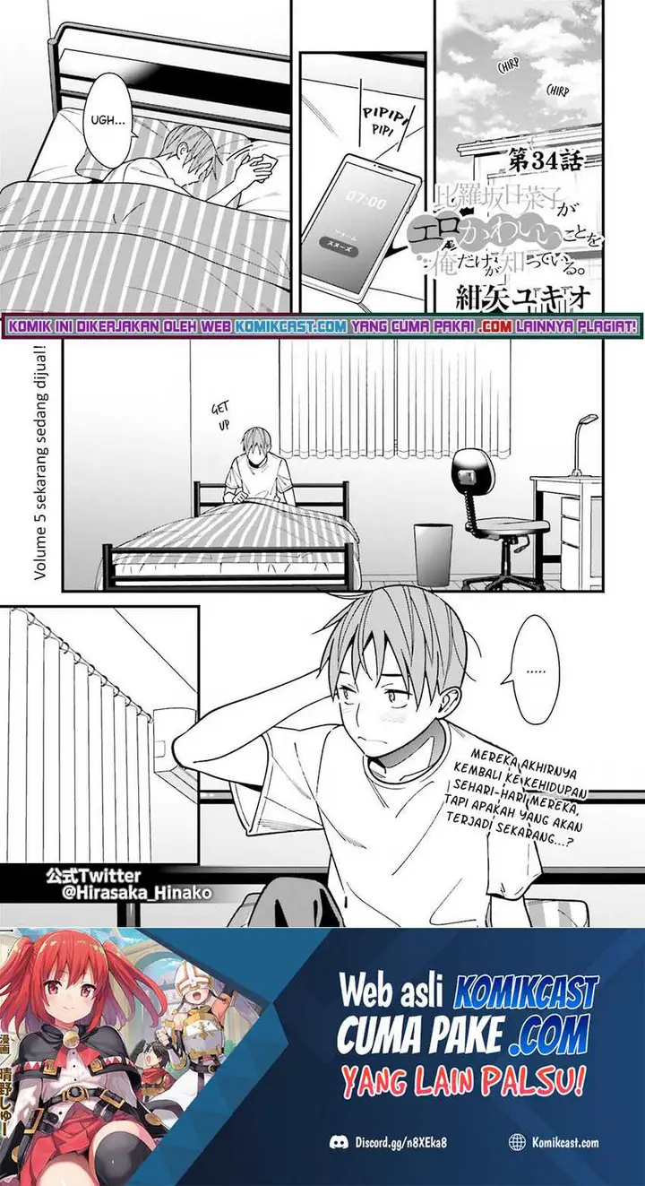 image-komik-hirasaka-hinako-ga-ero-kawaii-koto-wo-ore-dake-ga-shitte-iru-chapter-34-1/21