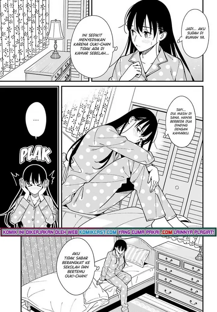 image-komik-hirasaka-hinako-ga-ero-kawaii-koto-wo-ore-dake-ga-shitte-iru-chapter-34-3/21