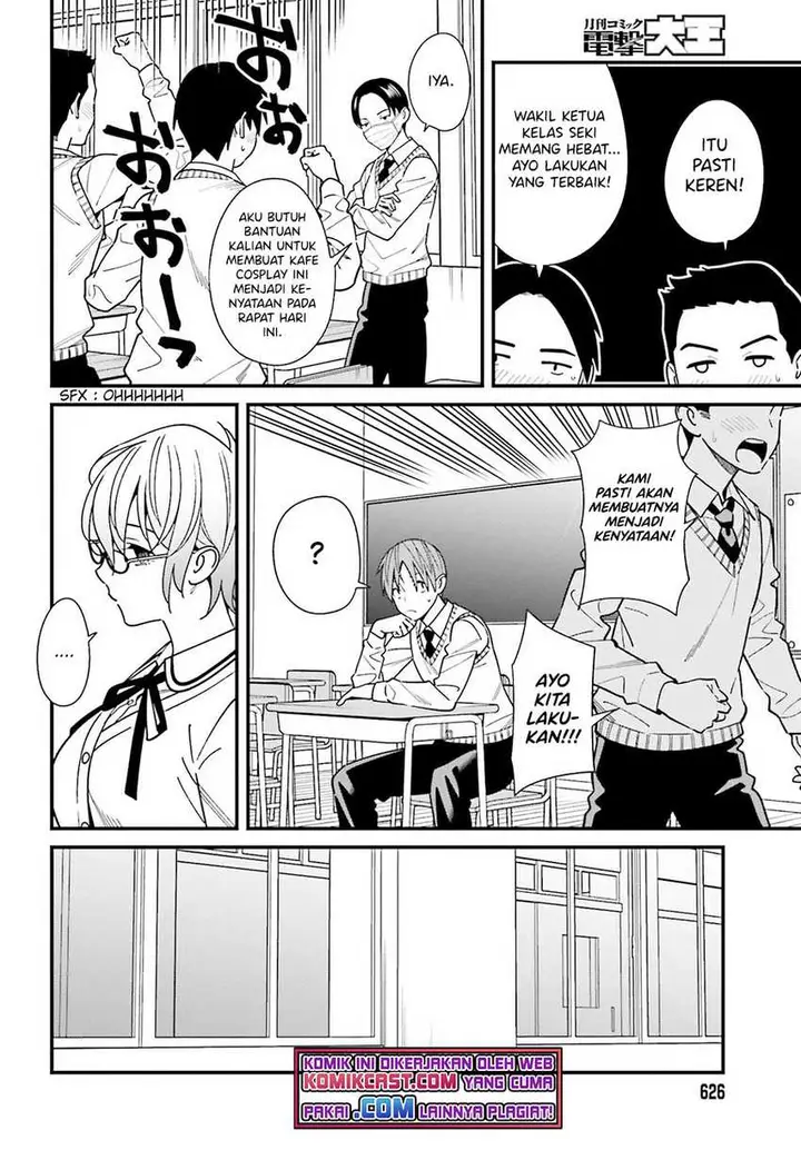 image-komik-hirasaka-hinako-ga-ero-kawaii-koto-wo-ore-dake-ga-shitte-iru-chapter-34-8/21