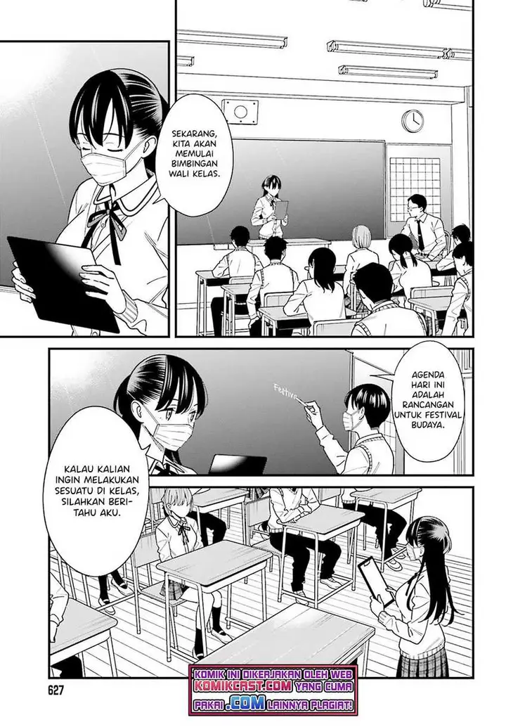 image-komik-hirasaka-hinako-ga-ero-kawaii-koto-wo-ore-dake-ga-shitte-iru-chapter-34-9/21