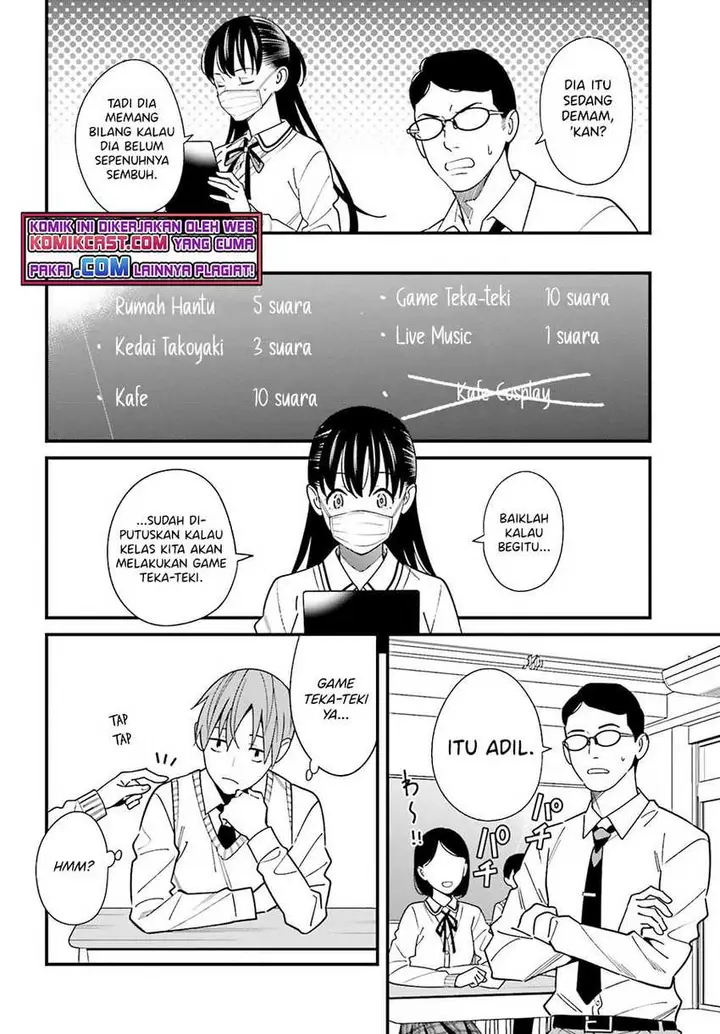 image-komik-hirasaka-hinako-ga-ero-kawaii-koto-wo-ore-dake-ga-shitte-iru-chapter-34-12/21