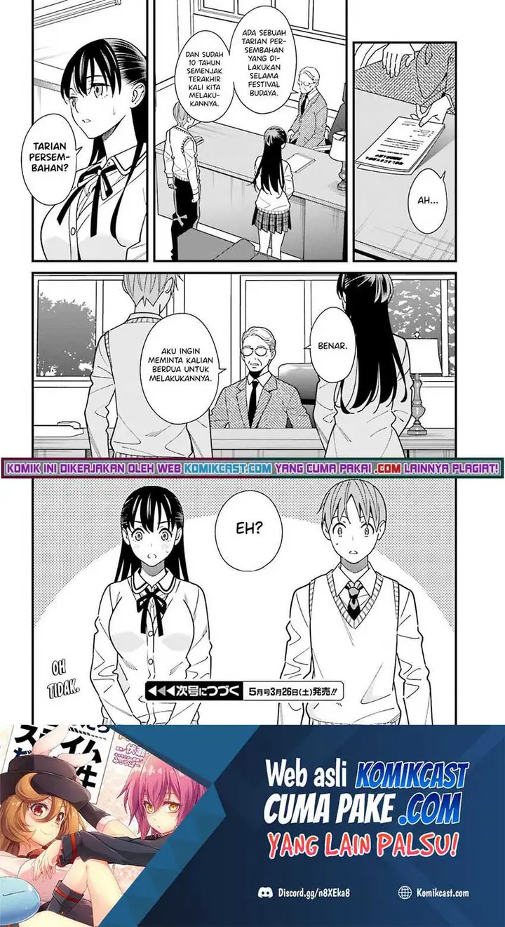 image-komik-hirasaka-hinako-ga-ero-kawaii-koto-wo-ore-dake-ga-shitte-iru-chapter-34-18/21