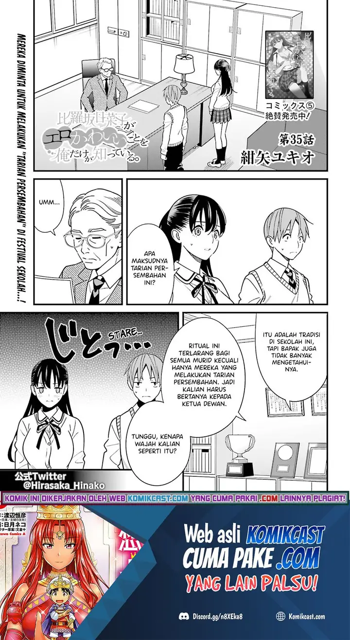 image-komik-hirasaka-hinako-ga-ero-kawaii-koto-wo-ore-dake-ga-shitte-iru-chapter-35-1/20