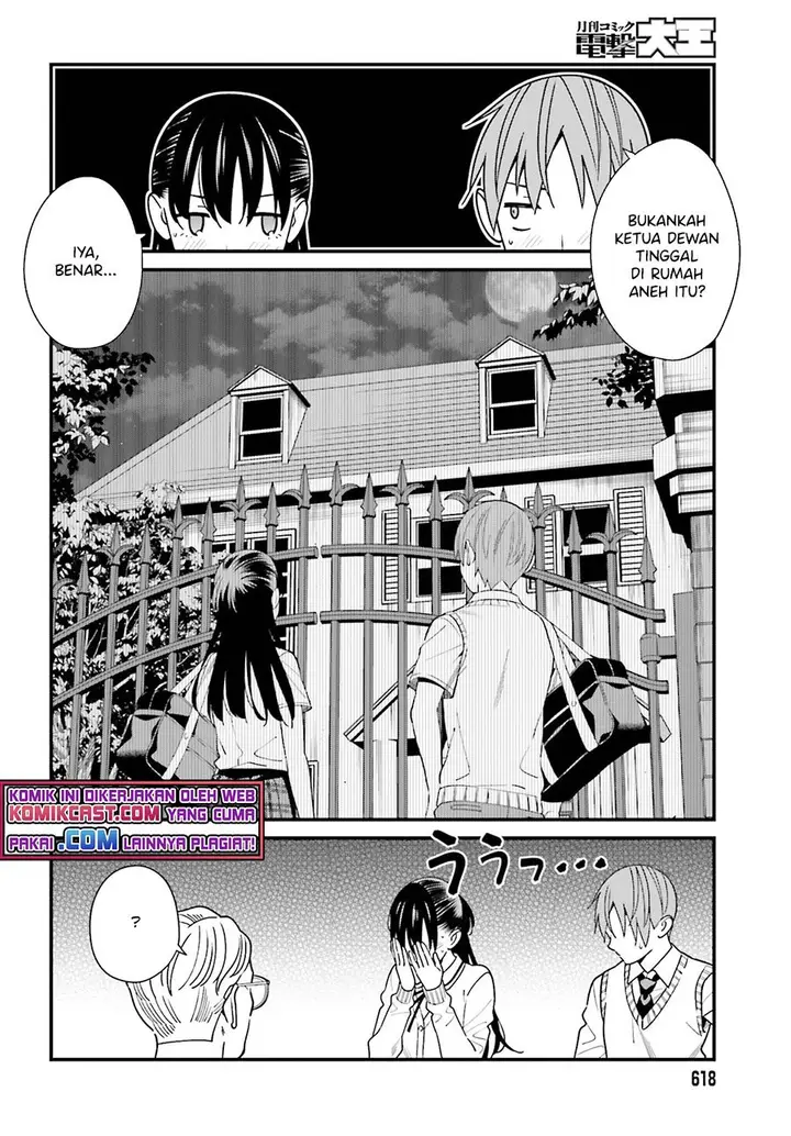 image-komik-hirasaka-hinako-ga-ero-kawaii-koto-wo-ore-dake-ga-shitte-iru-chapter-35-2/20