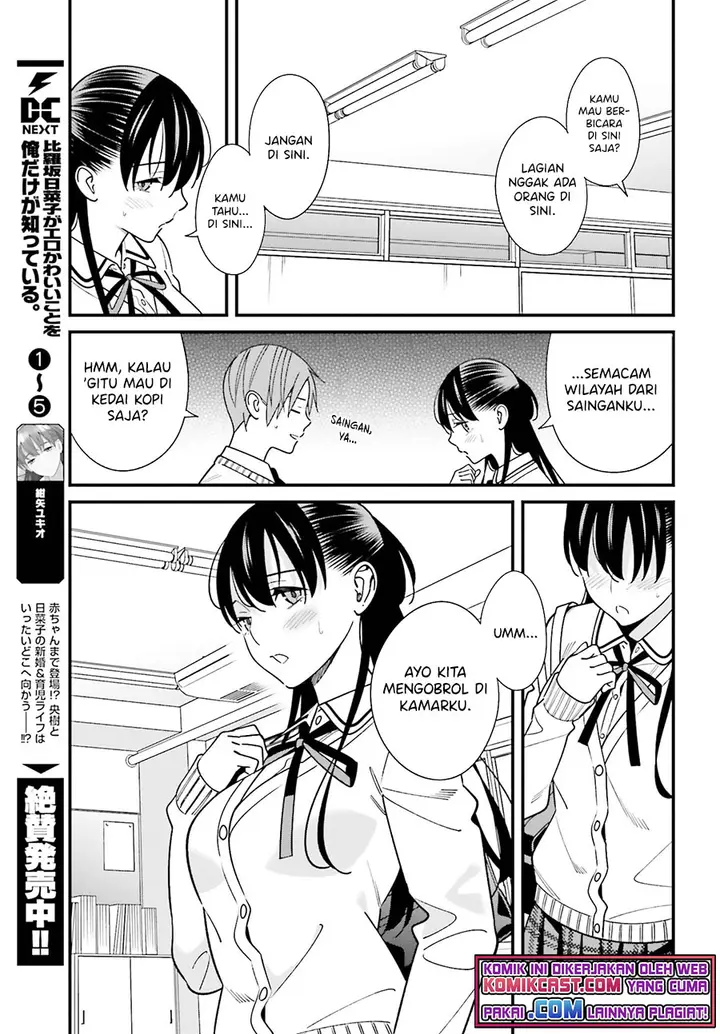 image-komik-hirasaka-hinako-ga-ero-kawaii-koto-wo-ore-dake-ga-shitte-iru-chapter-35-5/20
