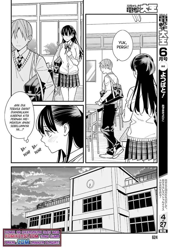 image-komik-hirasaka-hinako-ga-ero-kawaii-koto-wo-ore-dake-ga-shitte-iru-chapter-35-8/20