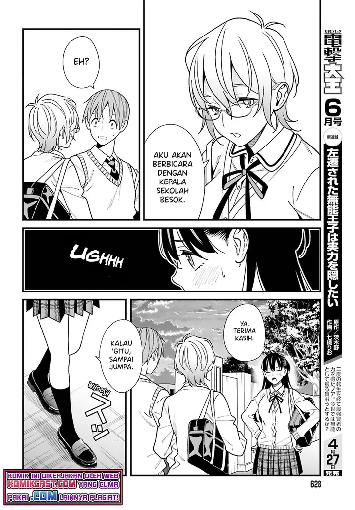 image-komik-hirasaka-hinako-ga-ero-kawaii-koto-wo-ore-dake-ga-shitte-iru-chapter-35-12/20
