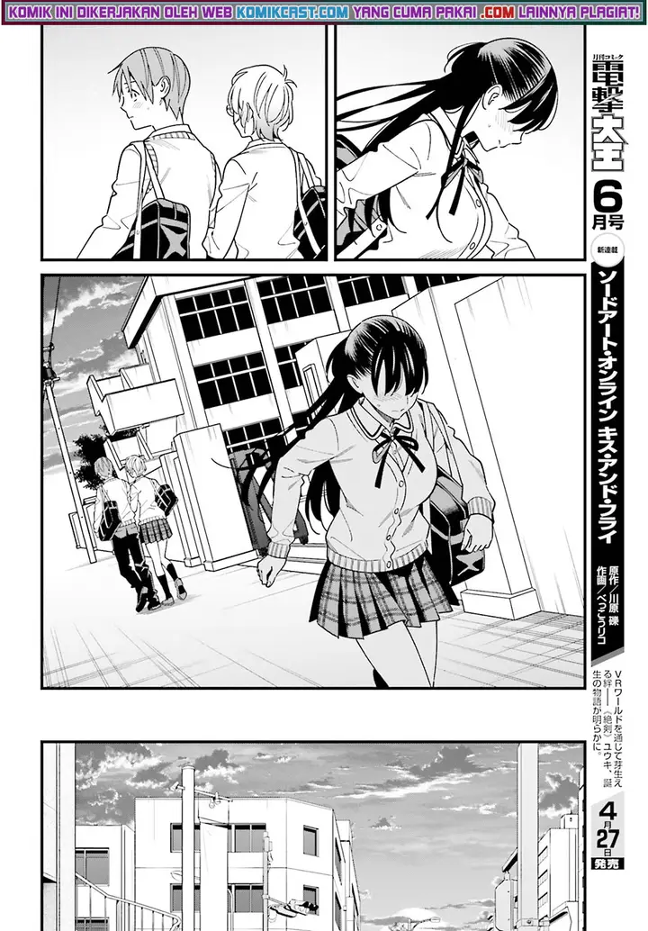 image-komik-hirasaka-hinako-ga-ero-kawaii-koto-wo-ore-dake-ga-shitte-iru-chapter-35-14/20