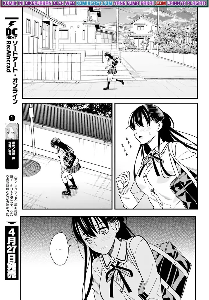image-komik-hirasaka-hinako-ga-ero-kawaii-koto-wo-ore-dake-ga-shitte-iru-chapter-35-15/20