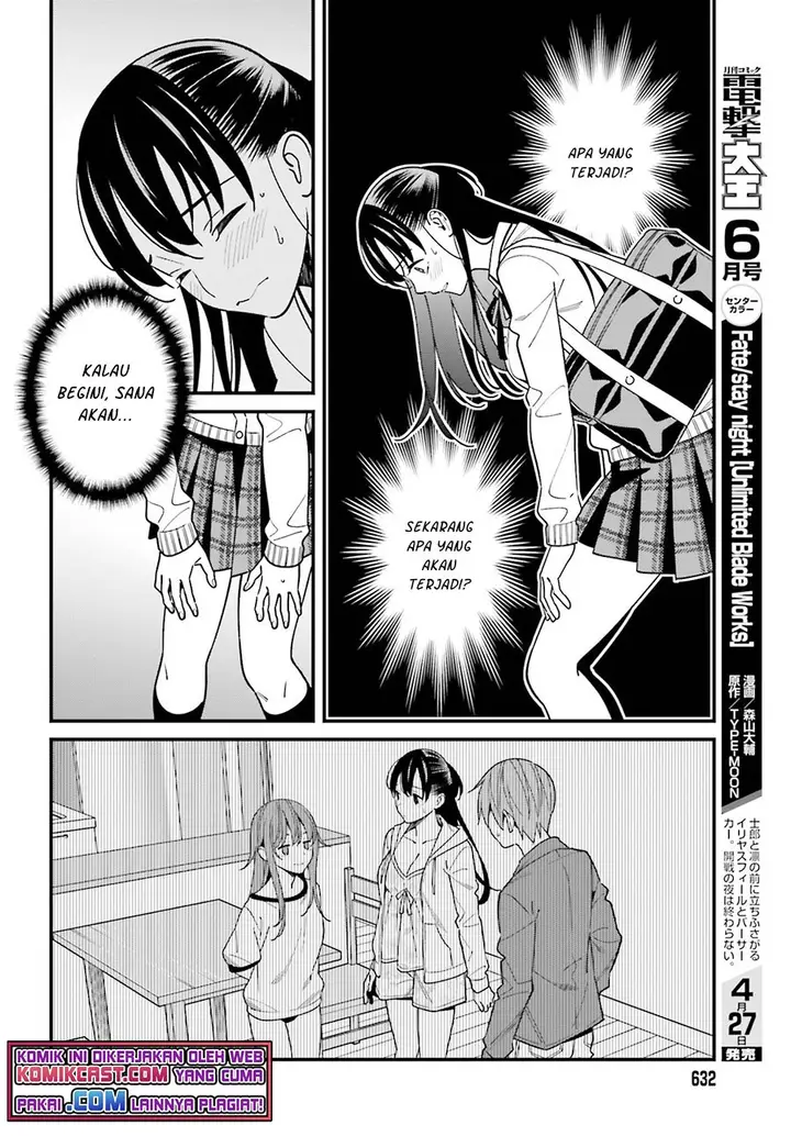 image-komik-hirasaka-hinako-ga-ero-kawaii-koto-wo-ore-dake-ga-shitte-iru-chapter-35-16/20