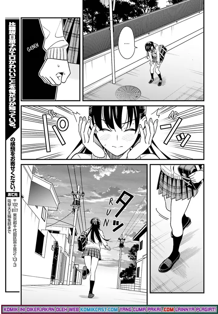 image-komik-hirasaka-hinako-ga-ero-kawaii-koto-wo-ore-dake-ga-shitte-iru-chapter-35-17/20