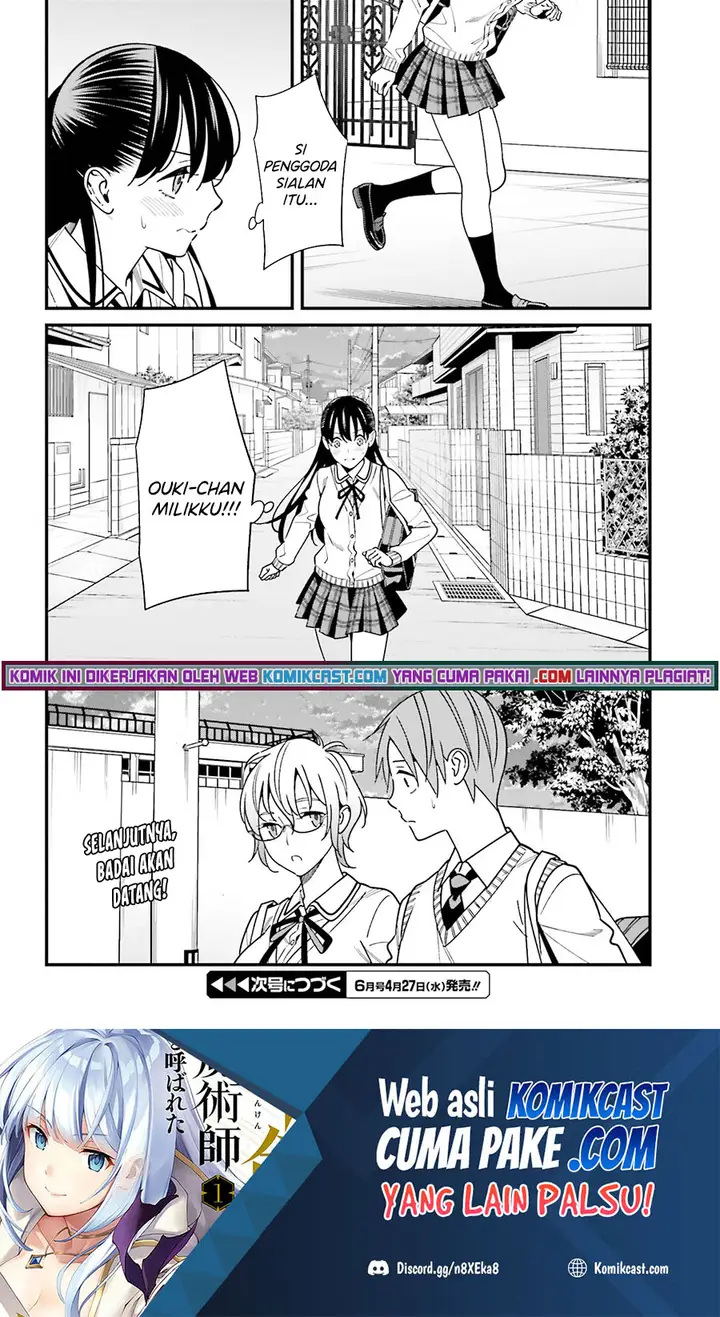 image-komik-hirasaka-hinako-ga-ero-kawaii-koto-wo-ore-dake-ga-shitte-iru-chapter-35-18/20
