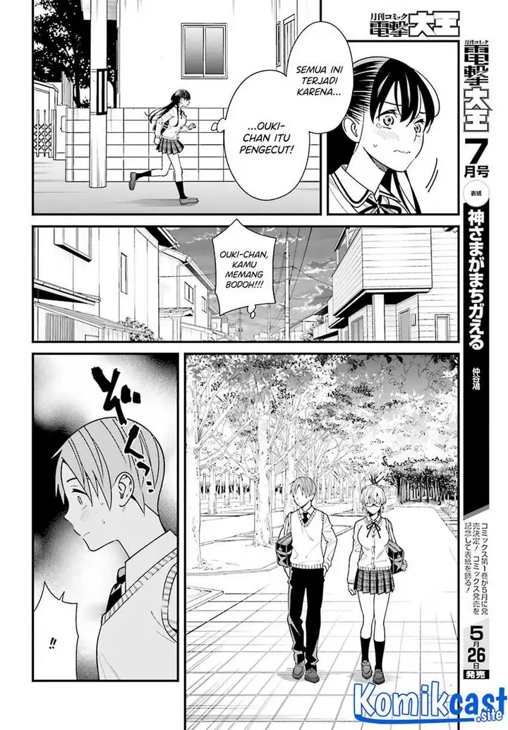 image-komik-hirasaka-hinako-ga-ero-kawaii-koto-wo-ore-dake-ga-shitte-iru-chapter-36-4/28