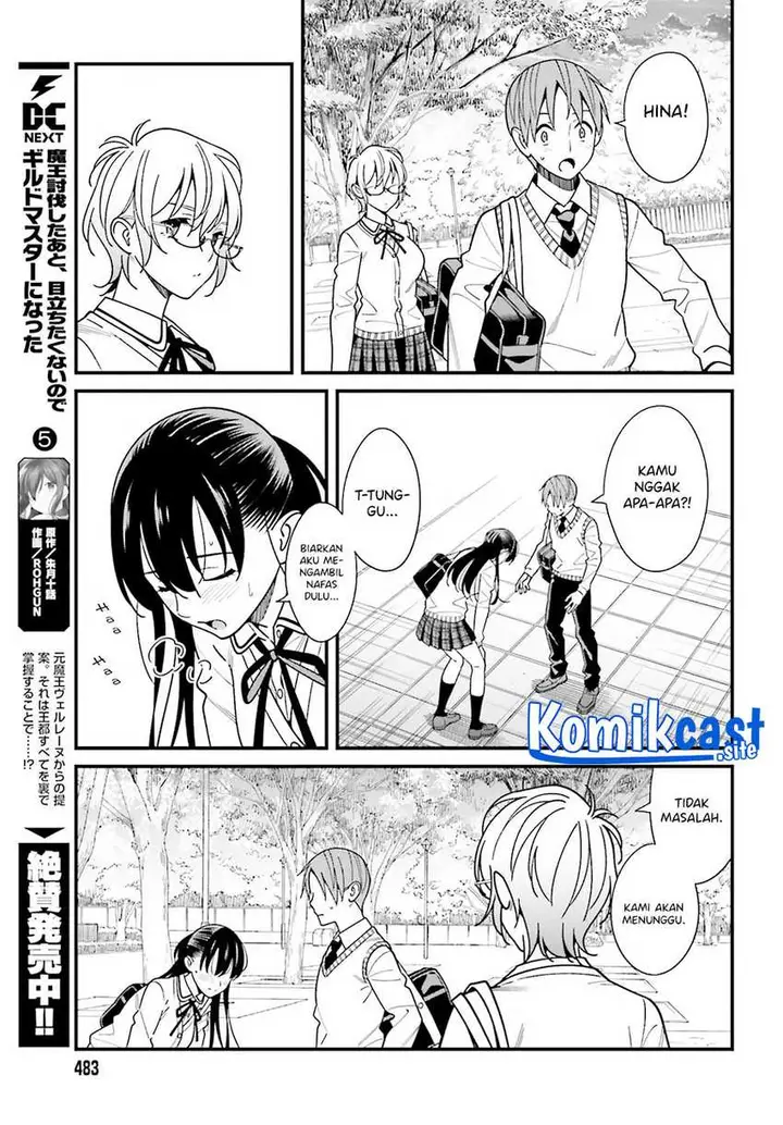 image-komik-hirasaka-hinako-ga-ero-kawaii-koto-wo-ore-dake-ga-shitte-iru-chapter-36-17/28