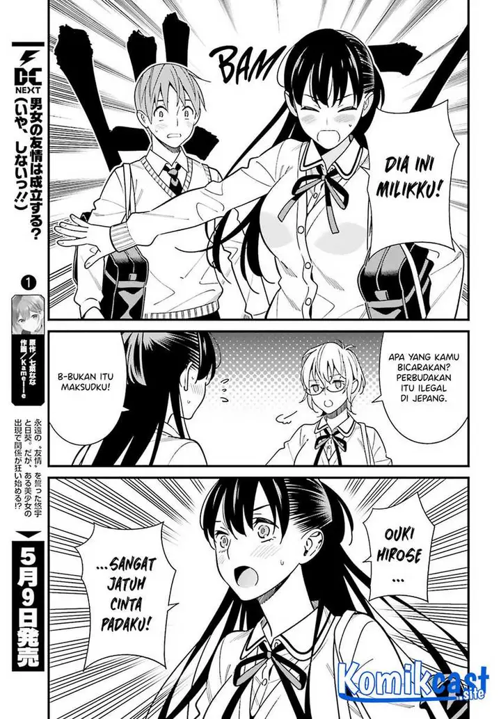 image-komik-hirasaka-hinako-ga-ero-kawaii-koto-wo-ore-dake-ga-shitte-iru-chapter-36-19/28