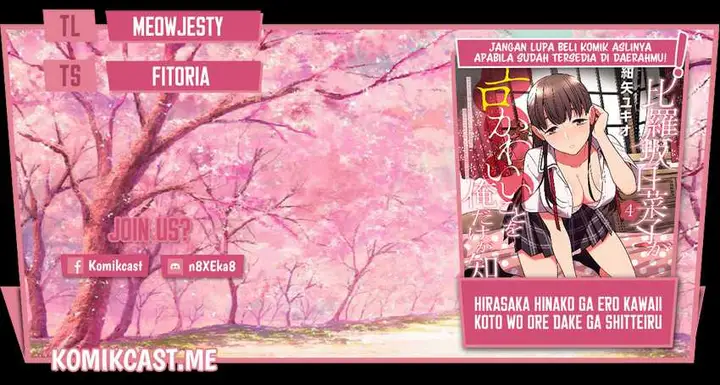 image-komik-hirasaka-hinako-ga-ero-kawaii-koto-wo-ore-dake-ga-shitte-iru-chapter-37-0/24