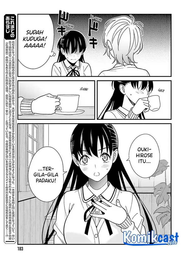 image-komik-hirasaka-hinako-ga-ero-kawaii-koto-wo-ore-dake-ga-shitte-iru-chapter-37-7/24