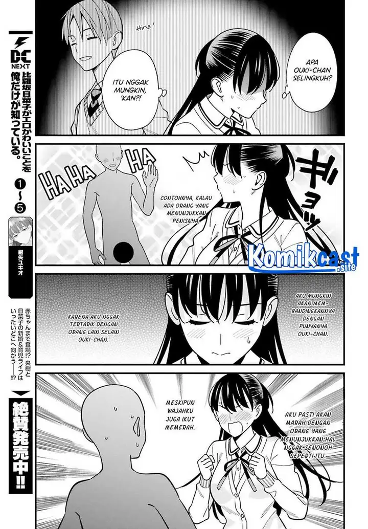 image-komik-hirasaka-hinako-ga-ero-kawaii-koto-wo-ore-dake-ga-shitte-iru-chapter-37-11/24