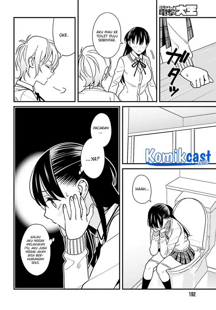 image-komik-hirasaka-hinako-ga-ero-kawaii-koto-wo-ore-dake-ga-shitte-iru-chapter-37-16/24