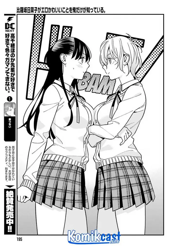 image-komik-hirasaka-hinako-ga-ero-kawaii-koto-wo-ore-dake-ga-shitte-iru-chapter-37-19/24