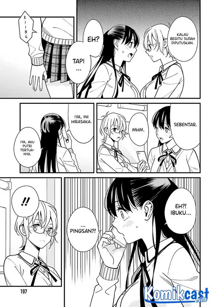 image-komik-hirasaka-hinako-ga-ero-kawaii-koto-wo-ore-dake-ga-shitte-iru-chapter-37-21/24