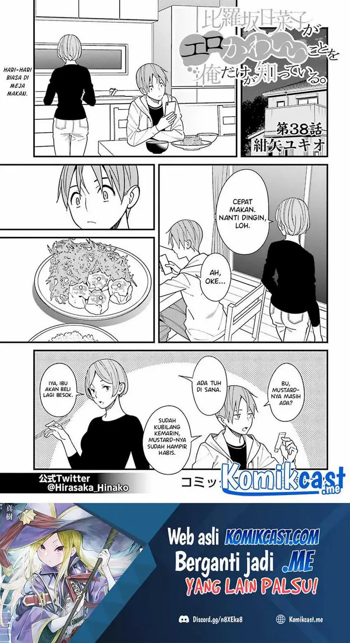 image-komik-hirasaka-hinako-ga-ero-kawaii-koto-wo-ore-dake-ga-shitte-iru-chapter-38-1/24