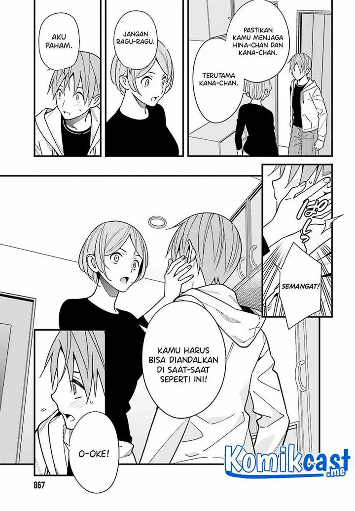 image-komik-hirasaka-hinako-ga-ero-kawaii-koto-wo-ore-dake-ga-shitte-iru-chapter-38-5/24
