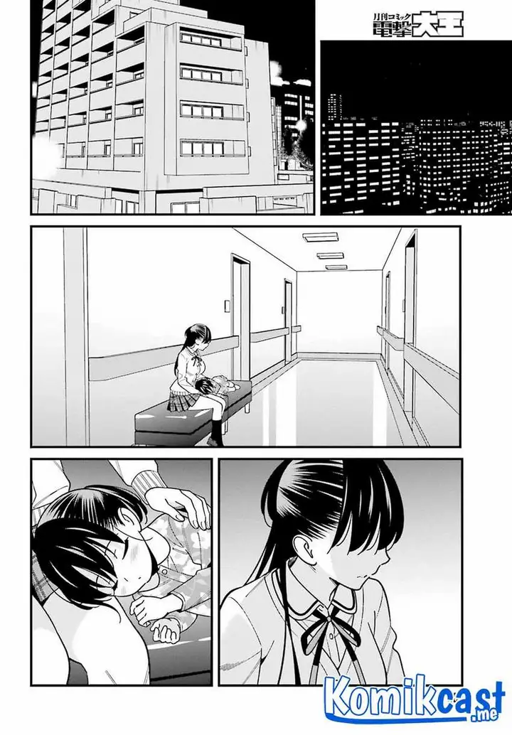 image-komik-hirasaka-hinako-ga-ero-kawaii-koto-wo-ore-dake-ga-shitte-iru-chapter-38-6/24