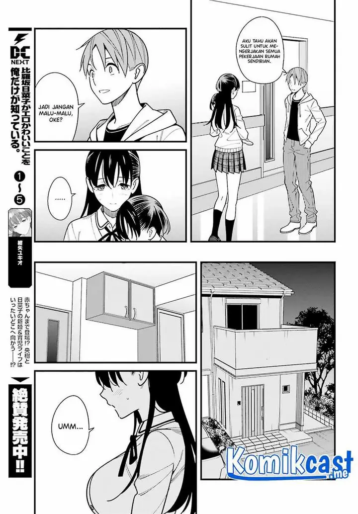 image-komik-hirasaka-hinako-ga-ero-kawaii-koto-wo-ore-dake-ga-shitte-iru-chapter-38-13/24