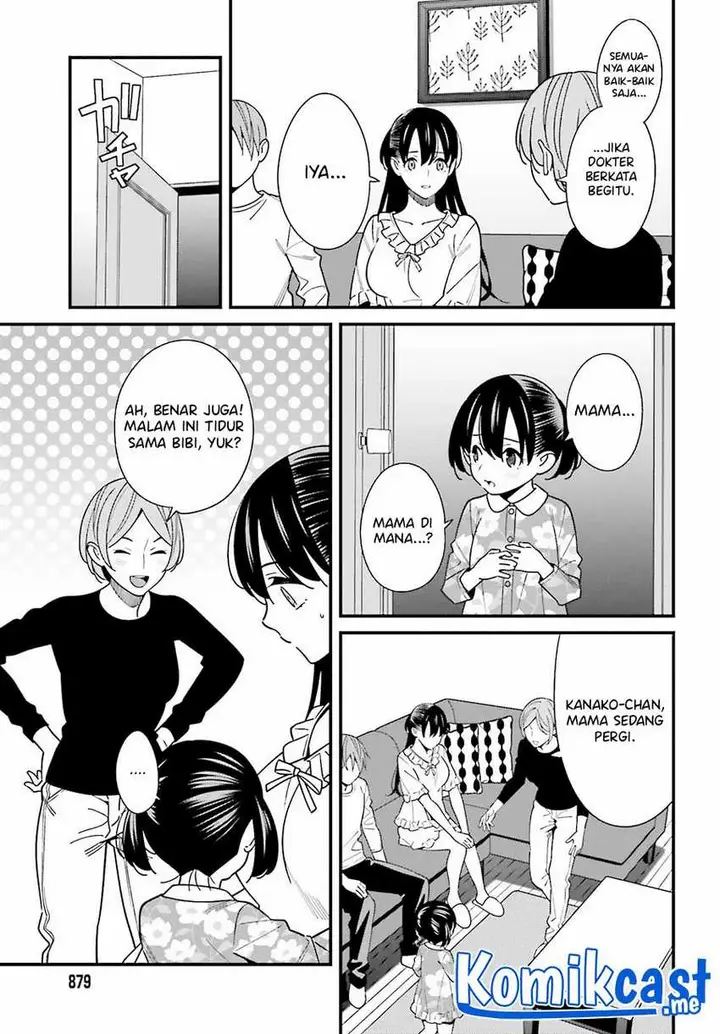 image-komik-hirasaka-hinako-ga-ero-kawaii-koto-wo-ore-dake-ga-shitte-iru-chapter-38-17/24