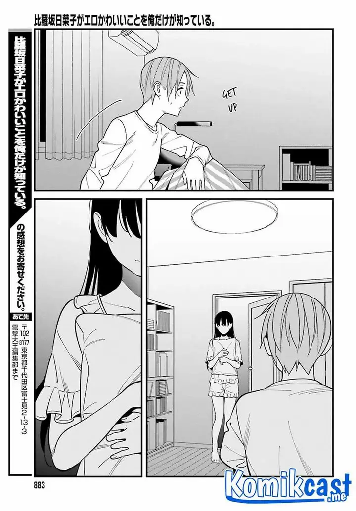 image-komik-hirasaka-hinako-ga-ero-kawaii-koto-wo-ore-dake-ga-shitte-iru-chapter-38-21/24