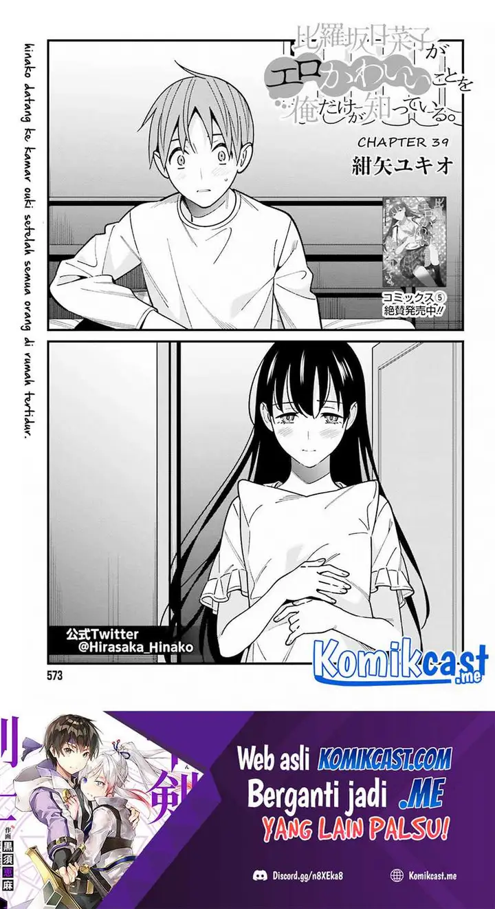 image-komik-hirasaka-hinako-ga-ero-kawaii-koto-wo-ore-dake-ga-shitte-iru-chapter-39-1/27