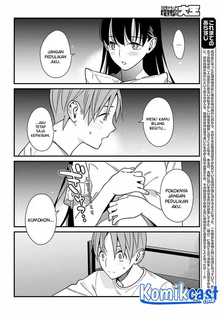 image-komik-hirasaka-hinako-ga-ero-kawaii-koto-wo-ore-dake-ga-shitte-iru-chapter-39-2/27