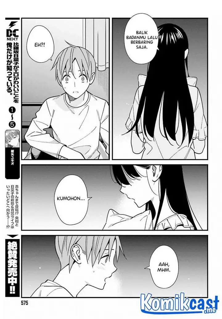 image-komik-hirasaka-hinako-ga-ero-kawaii-koto-wo-ore-dake-ga-shitte-iru-chapter-39-3/27