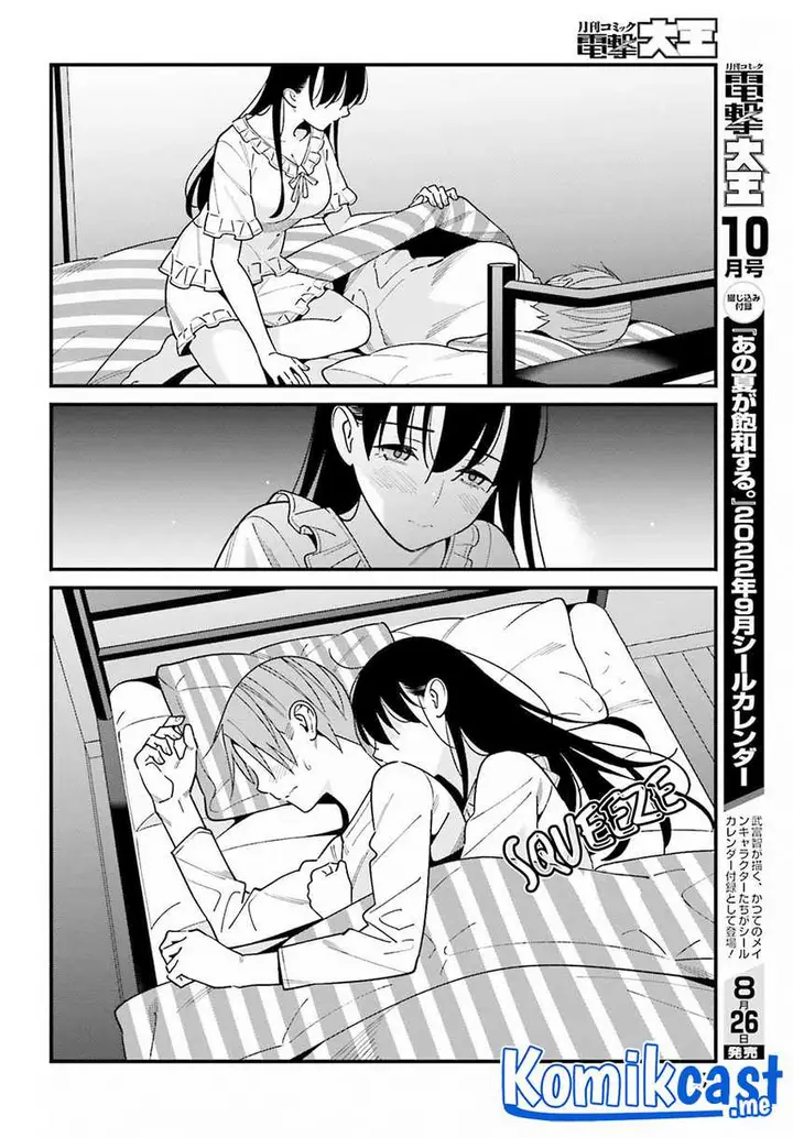 image-komik-hirasaka-hinako-ga-ero-kawaii-koto-wo-ore-dake-ga-shitte-iru-chapter-39-6/27