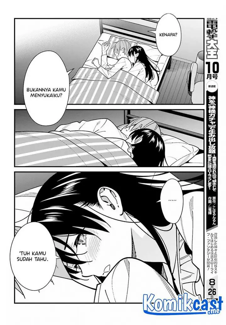 image-komik-hirasaka-hinako-ga-ero-kawaii-koto-wo-ore-dake-ga-shitte-iru-chapter-39-12/27