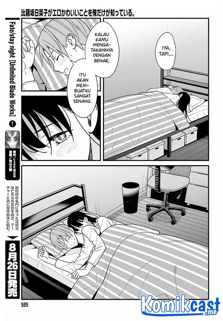 image-komik-hirasaka-hinako-ga-ero-kawaii-koto-wo-ore-dake-ga-shitte-iru-chapter-39-13/27