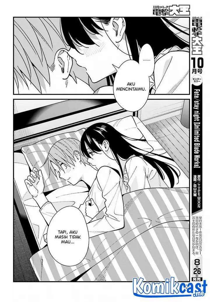 image-komik-hirasaka-hinako-ga-ero-kawaii-koto-wo-ore-dake-ga-shitte-iru-chapter-39-14/27