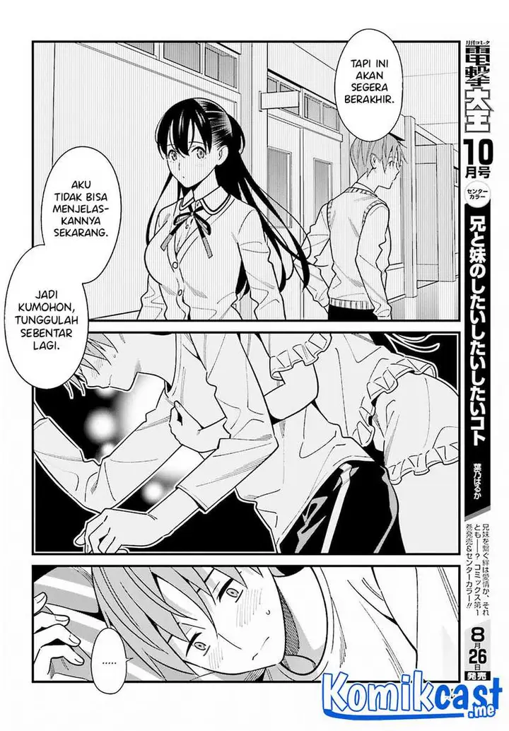 image-komik-hirasaka-hinako-ga-ero-kawaii-koto-wo-ore-dake-ga-shitte-iru-chapter-39-16/27