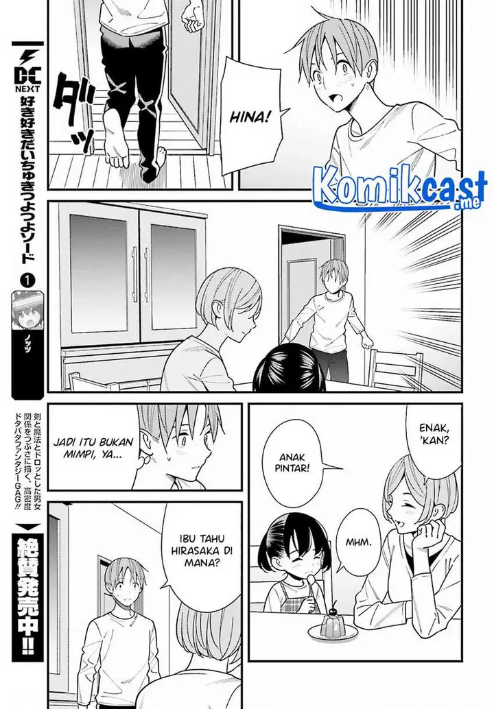image-komik-hirasaka-hinako-ga-ero-kawaii-koto-wo-ore-dake-ga-shitte-iru-chapter-39-21/27